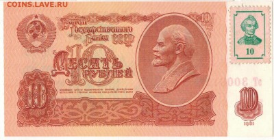 1994 ДО 19.05 В 22.00МСК (В485) - 1-придн10-61а