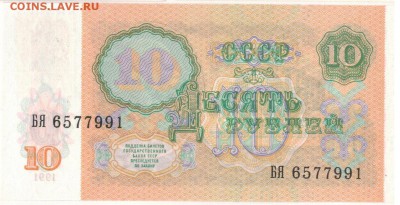 1994 ДО 19.05 В 22.00МСК (В486) - 1-придн10-91
