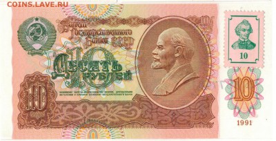 1994 ДО 19.05 В 22.00МСК (В486) - 1-придн10-91а