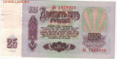1994 ДО 19.05 В 22.00МСК (В489) - 1-придн25