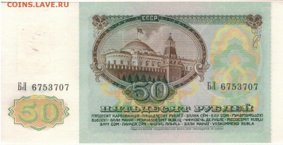 1994 ДО 19.05 В 22.00МСК (В490) - 1-придн50-91