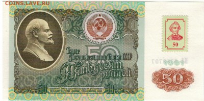 1994 ДО 19.05 В 22.00МСК (В490) - 1-придн50-91а