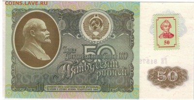 1994 ДО 19.05 В 22.00МСК (В491) - 1-придн50-92а