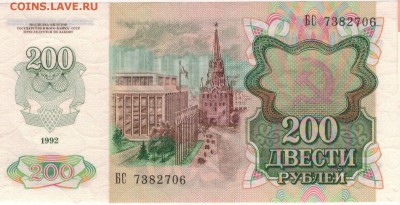1994 ДО 19.05 В 22.00 (В488) - 1-придн200