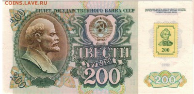 1994 ДО 19.05 В 22.00 (В488) - 1-придн200а