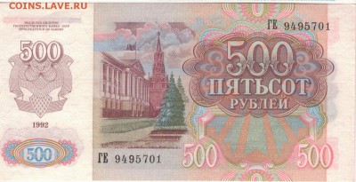 1994 ДО 19.05 В 22.00 (В492) - 1-придн500