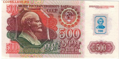 1994 ДО 19.05 В 22.00 (В492) - 1-придн500а