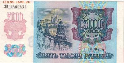 1994 ДО 19.05 В 22.00 (В493) - 1-придн5000