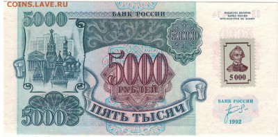 1994 ДО 19.05 В 22.00 (В493) - 1-придн5000а