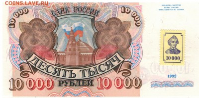 1994 ДО 19.05 В 22.00 (В487) - 1-придн10000а