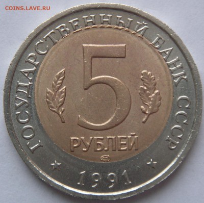 Подборка на оцеку. Серия "Красная Книга" bm 91-91г. Смещения - PICT0007.JPG