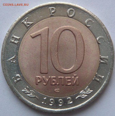 Подборка на оцеку. Серия "Красная Книга" bm 91-91г. Смещения - PICT0014.JPG