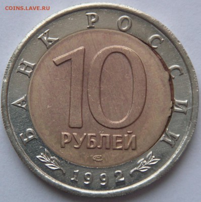 Подборка на оцеку. Серия "Красная Книга" bm 91-91г. Смещения - PICT0016.JPG