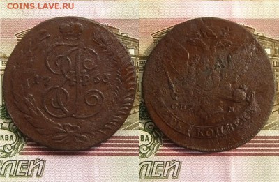 5 копеек 1763 сп-м(малые),до 17.05.16 в 22:10 МСК - 5 копеек 1763 сп м