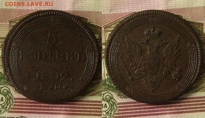"Кольцевик" 1809 ЕМ,до 17.05.16 в 22:10 МСК - 5 копеек 1809 ЕМ