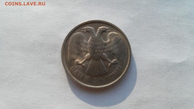 20 руб. 1992 г. СПМД непрочекан до 21.05.2016 г. - 20 рублей4
