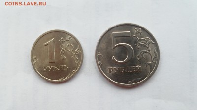 1 руб.1999 СП + 5 руб.1998 СП, НЕПЛОХИЕ, до 21.05.2016 г. - 20160515_124605