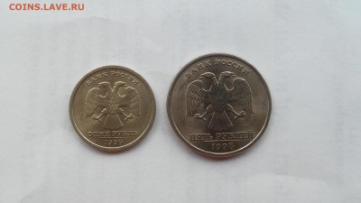 1 руб.1999 СП + 5 руб.1998 СП, НЕПЛОХИЕ, до 21.05.2016 г. - 20160515_124540