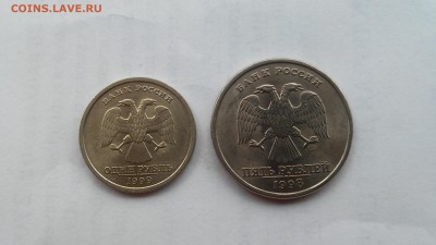 1 руб.1999 СП + 5 руб.1998 СП, НЕПЛОХИЕ, до 21.05.2016 г. - 20160515_124523