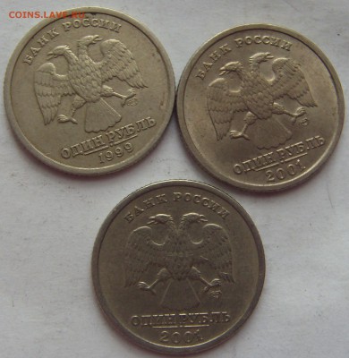 1 рубль Пушкин спб 1рубль СНГ 2шт - SDC10771.JPG