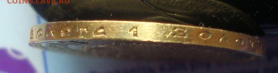 10 рублей 1900 год, ФЗ до 21-00 16.05.2016г. - xc1