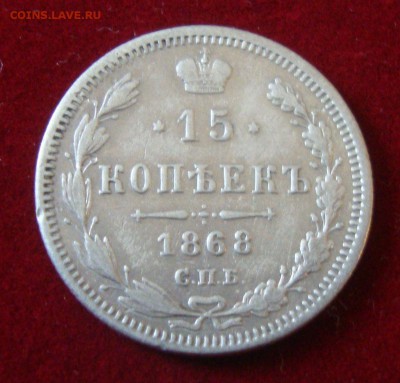 Рубль 1898 г** до 20-30 М 16.05.2016 г. - BN1