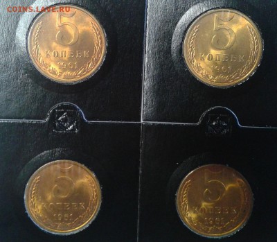5 копеек 1961г (4шт) оч яркий мешковой UNC до 16.05.16 - Фото-0293