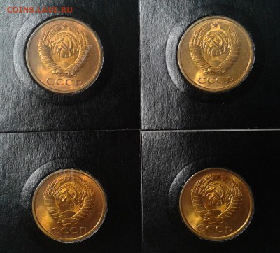 5 копеек 1961г (4шт) оч яркий мешковой UNC до 16.05.16 - Фото-0298