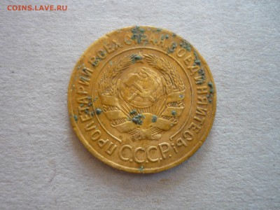 3 копейки 1927г на оценку - ддд5