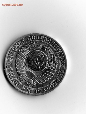 50 к-1965г,50к-1989,1р.-1989,50к.-1991(М)с личной коллекции. - img235