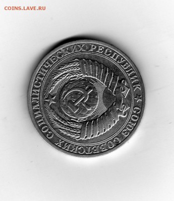 50 к-1965г,50к-1989,1р.-1989,50к.-1991(М)с личной коллекции. - img233