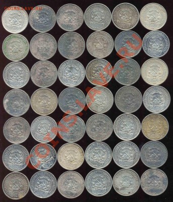 42 Полтинника 1921-1922гг-Серебро-Звёзды - полтосы-1