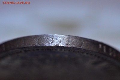 50 копеек 1911 год Э.Б - DSC_0002.JPG