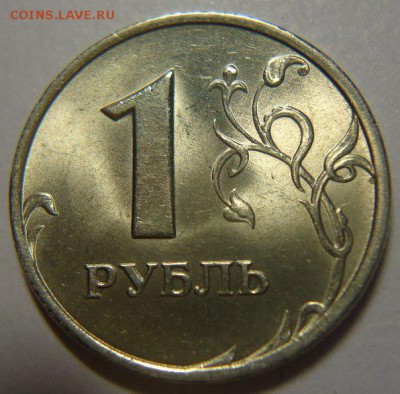 1 рубль 1999 г. ммд, оценка - oLFa5eW7LtU