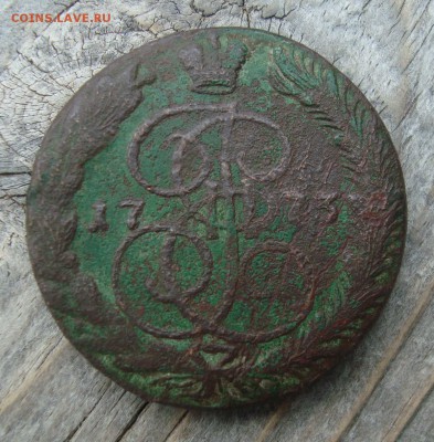5 копеек 1773 год. оценка. - DSC07637.JPG