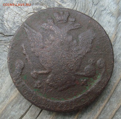 5 копеек 1773 год. оценка. - DSC07638.JPG