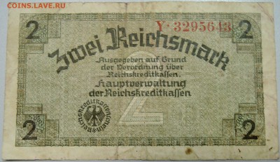 ГЕРМАНИЯ - 2 марки (оккупационные) до 22.02 в 08.00 - DSCN4673.JPG