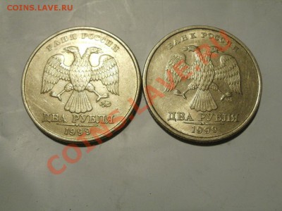 Продам полный набор Юбилейных двушек! - PB080493.JPG