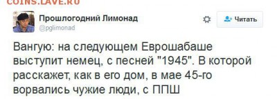 События на Украине. - 0 GTRWQ2