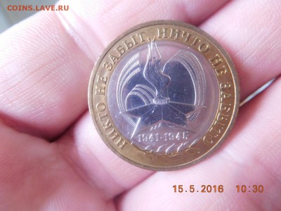 10 рублей 2005 ММД 60 лет Победы - DSCN1072.JPG