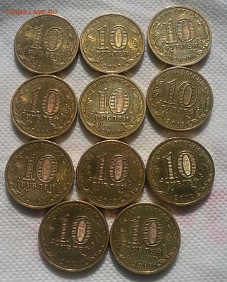 ГВС,  10 руб. 11 шт .2011- 2013гг. Окончание 18.05.2016г. - мал1