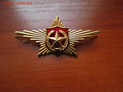 Нечастый знак РПК - 8400414