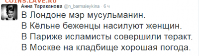 А что у нас делается в России? - 0 hh 54gf