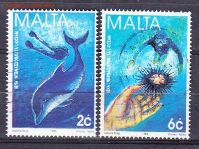 Мальта 1998 морская фауна - 250