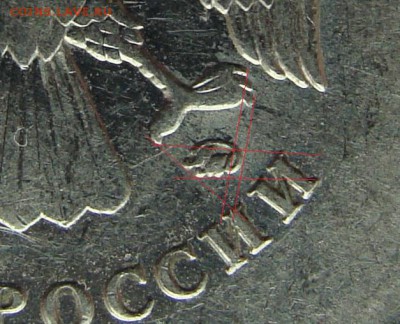 Вопросы по разновидностям от Amigo335. Тема пополняемая. - 5 руб 2010 3-2-1