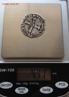 8 экю 1600 г. Генрих IV до 18.05.2016 - IMG_3720.JPG