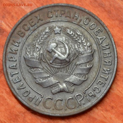 1 копейка 1924г до 19.05.16 в 22-00 мск - 2.2