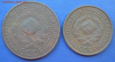 2 и 3 копейки 1924г до 19.05.16 в 22-00 мск - 5.5