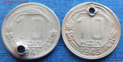 10 копеек 1941-1943 с манисто - DSCN1815.JPG