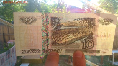 04 что это фальшивка? - DSC_0060.JPG